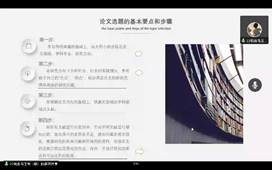 图形用户界面, 网站描述已自动生成